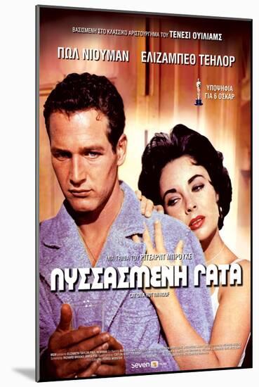 Cat on a Hot Tin Roof, Greek Movie Poster, 1958-null-Mounted Art Print