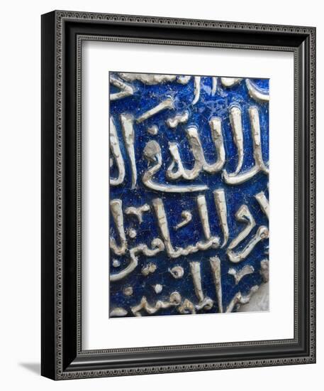 Ceiling Tile, Mevlana Museum, Konya, Turkey-Darrell Gulin-Framed Photographic Print