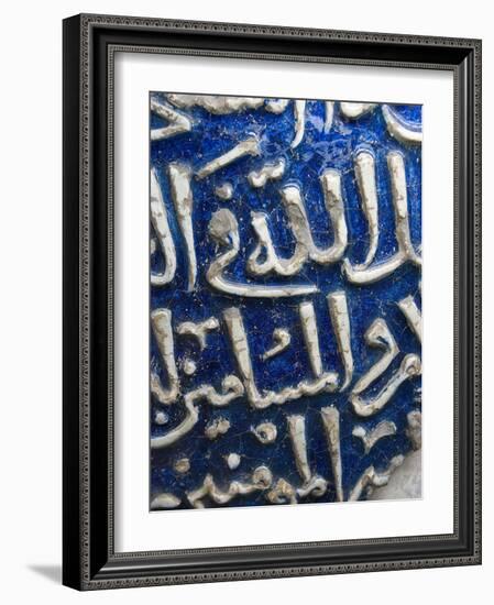 Ceiling Tile, Mevlana Museum, Konya, Turkey-Darrell Gulin-Framed Photographic Print