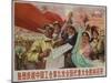 Celebrate the 9th Congress of the Industrial Union, 1960s Chinese Cultural Revolution-null-Mounted Giclee Print