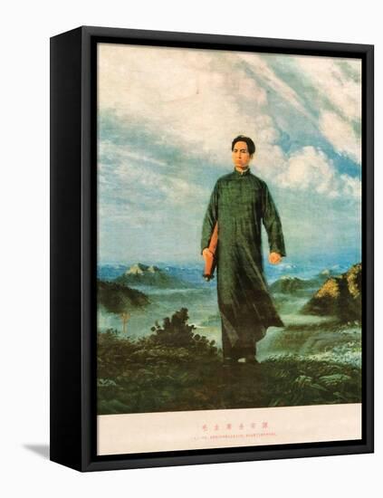 Chairman Mao En Route to Anyuan-null-Framed Premier Image Canvas