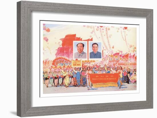 Chairman Mao-null-Framed Art Print