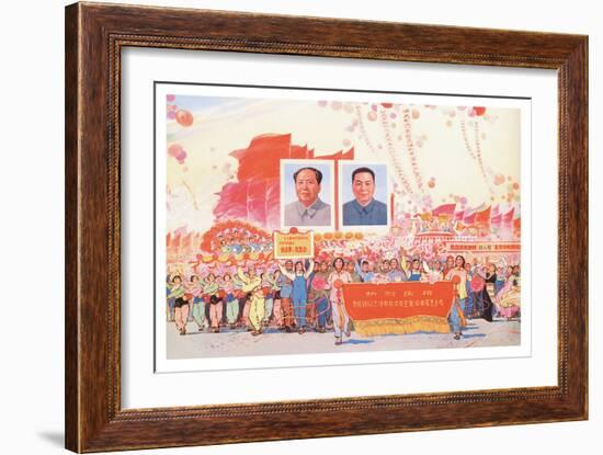 Chairman Mao-null-Framed Art Print