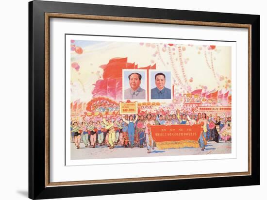 Chairman Mao-null-Framed Art Print