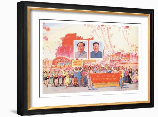 Chairman Mao-null-Framed Art Print