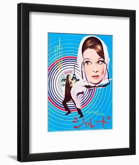 Charade, Cary Grant, Audrey Hepburn, Japanaese Poster Art, 1963-null-Framed Art Print