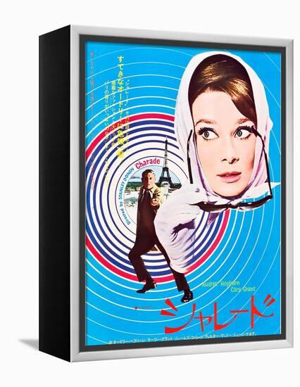 Charade, Cary Grant, Audrey Hepburn, Japanaese Poster Art, 1963-null-Framed Stretched Canvas