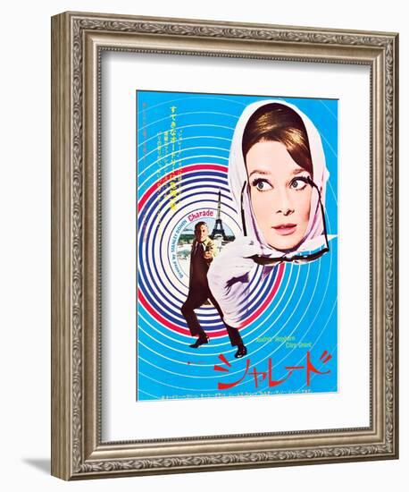 Charade, Cary Grant, Audrey Hepburn, Japanaese Poster Art, 1963-null-Framed Premium Giclee Print