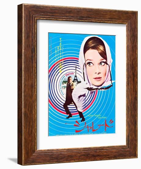 Charade, Cary Grant, Audrey Hepburn, Japanaese Poster Art, 1963-null-Framed Premium Giclee Print