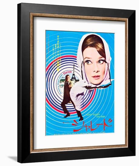 Charade, Cary Grant, Audrey Hepburn, Japanaese Poster Art, 1963-null-Framed Premium Giclee Print