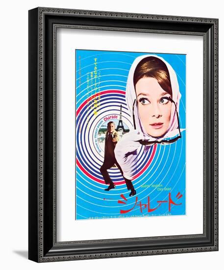 Charade, Cary Grant, Audrey Hepburn, Japanaese Poster Art, 1963-null-Framed Premium Giclee Print