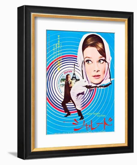Charade, Cary Grant, Audrey Hepburn, Japanaese Poster Art, 1963-null-Framed Premium Giclee Print