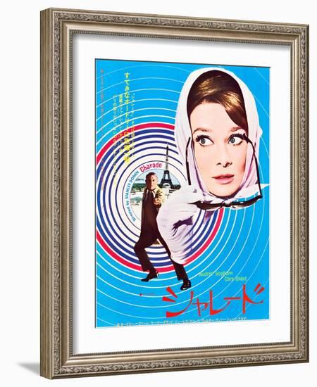 Charade, Cary Grant, Audrey Hepburn, Japanaese Poster Art, 1963-null-Framed Art Print