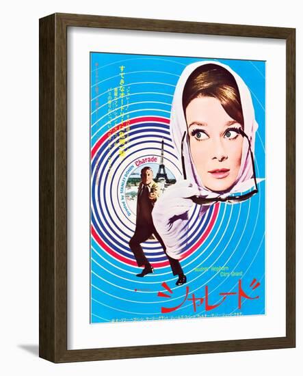 Charade, Cary Grant, Audrey Hepburn, Japanaese Poster Art, 1963-null-Framed Art Print