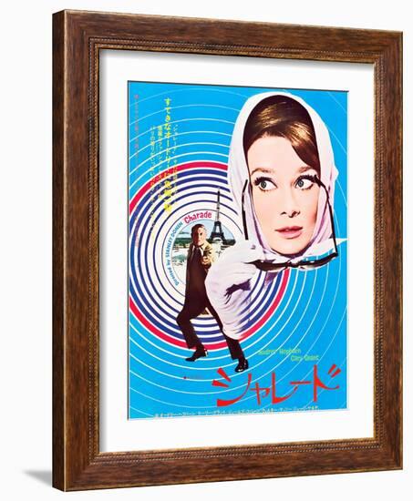 Charade, Cary Grant, Audrey Hepburn, Japanaese Poster Art, 1963-null-Framed Art Print