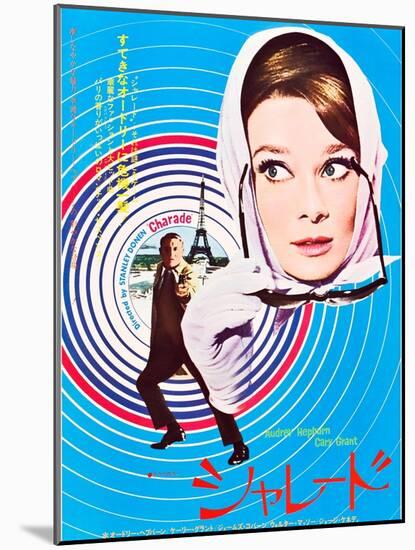 Charade, Cary Grant, Audrey Hepburn, Japanaese Poster Art, 1963-null-Mounted Art Print