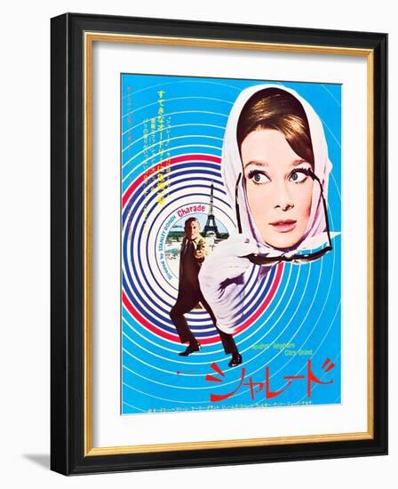 Charade, Cary Grant, Audrey Hepburn, Japanaese Poster Art, 1963-null-Framed Art Print