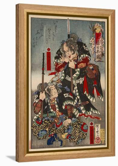 Chiba Saburobei Mitsutada and Yato Ueshichi Norikane-Kyosai Kawanabe-Framed Premier Image Canvas