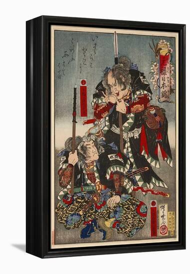 Chiba Saburobei Mitsutada and Yato Ueshichi Norikane-Kyosai Kawanabe-Framed Premier Image Canvas