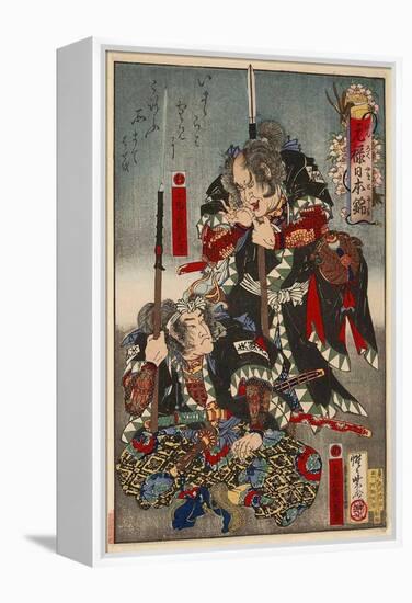 Chiba Saburobei Mitsutada and Yato Ueshichi Norikane-Kyosai Kawanabe-Framed Premier Image Canvas