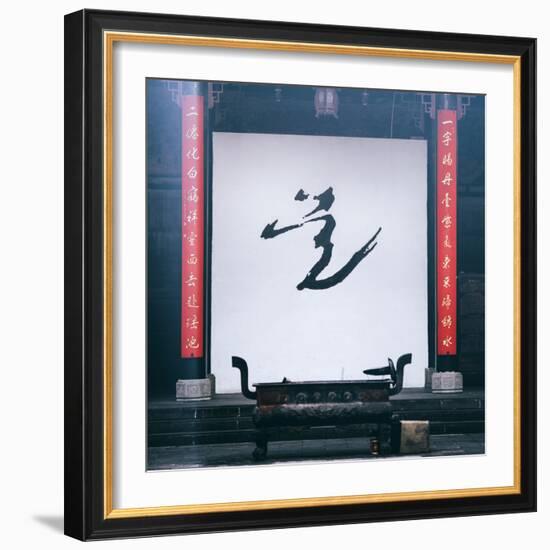 China 10MKm2 Collection - Chinese Temple-Philippe Hugonnard-Framed Photographic Print