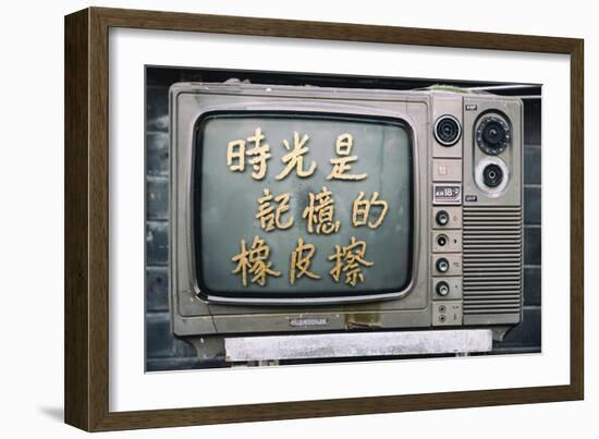 China 10MKm2 Collection - Retro TV-Philippe Hugonnard-Framed Photographic Print