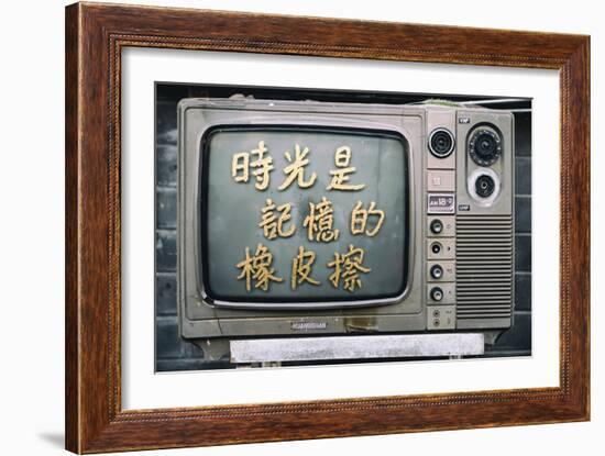 China 10MKm2 Collection - Retro TV-Philippe Hugonnard-Framed Photographic Print