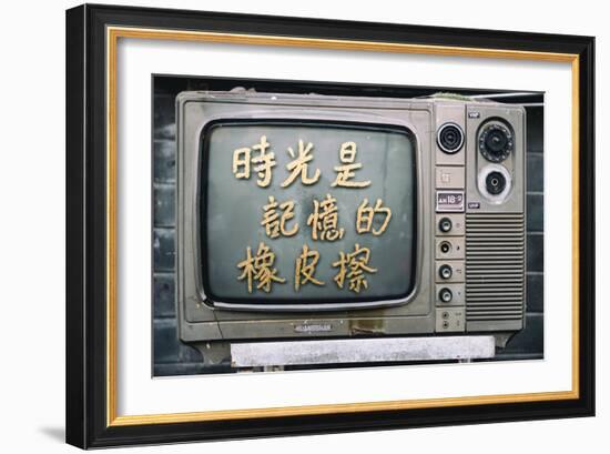 China 10MKm2 Collection - Retro TV-Philippe Hugonnard-Framed Photographic Print