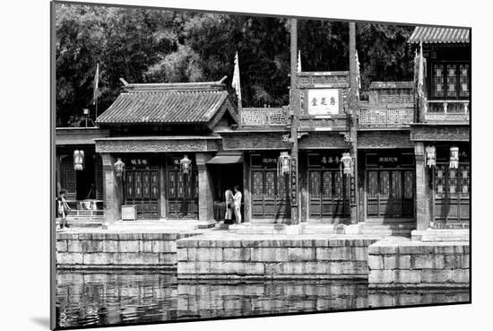 China 10MKm2 Collection - Suzhou Summer Palace-Philippe Hugonnard-Mounted Photographic Print