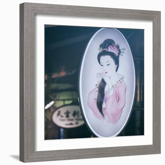 China 10MKm2 Collection - Vintage Chinese Shanghai Girls-Philippe Hugonnard-Framed Photographic Print