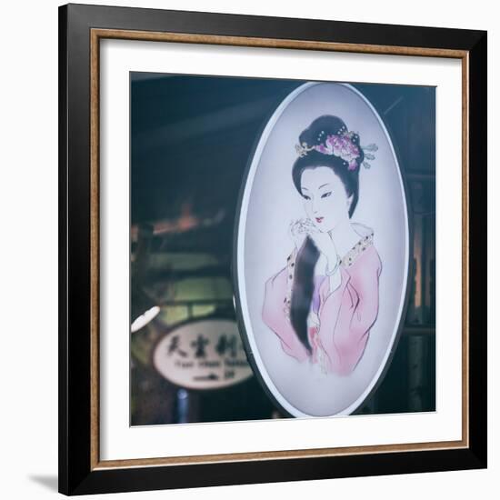 China 10MKm2 Collection - Vintage Chinese Shanghai Girls-Philippe Hugonnard-Framed Photographic Print