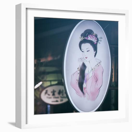 China 10MKm2 Collection - Vintage Chinese Shanghai Girls-Philippe Hugonnard-Framed Photographic Print