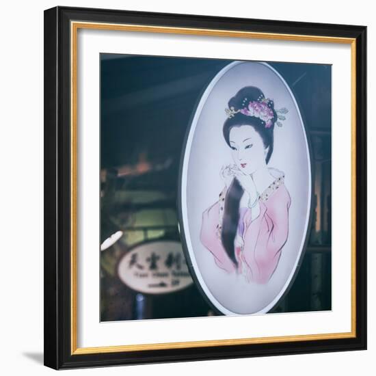 China 10MKm2 Collection - Vintage Chinese Shanghai Girls-Philippe Hugonnard-Framed Photographic Print