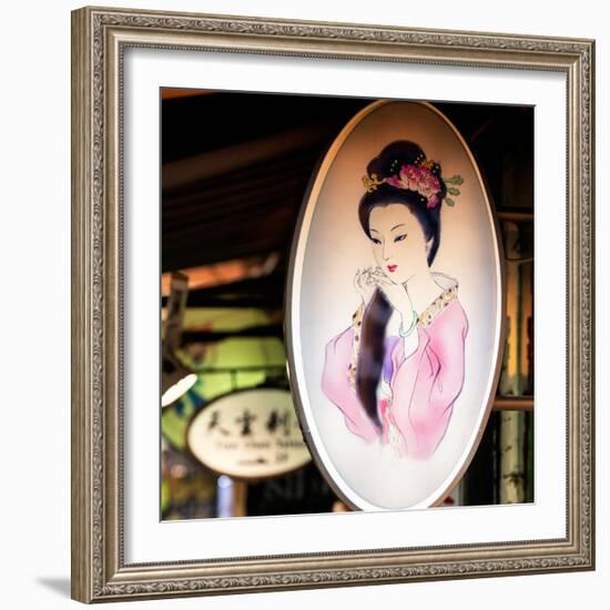 China 10MKm2 Collection - Vintage Chinese Shanghai Girls-Philippe Hugonnard-Framed Photographic Print