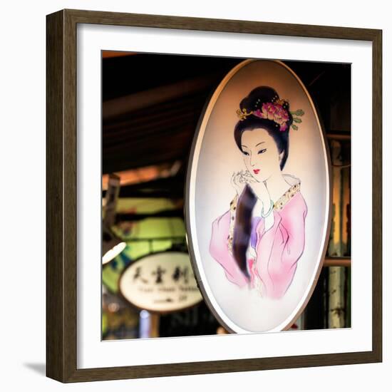 China 10MKm2 Collection - Vintage Chinese Shanghai Girls-Philippe Hugonnard-Framed Photographic Print