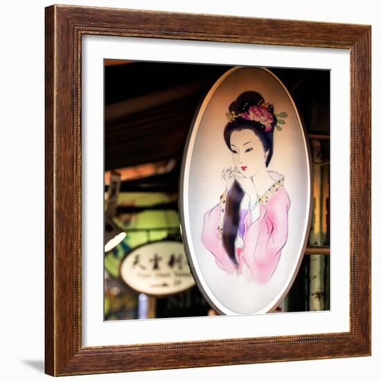 China 10MKm2 Collection - Vintage Chinese Shanghai Girls-Philippe Hugonnard-Framed Photographic Print