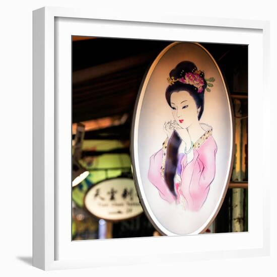 China 10MKm2 Collection - Vintage Chinese Shanghai Girls-Philippe Hugonnard-Framed Photographic Print