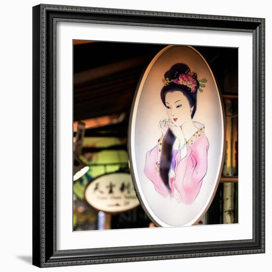 China 10MKm2 Collection - Vintage Chinese Shanghai Girls-Philippe Hugonnard-Framed Photographic Print