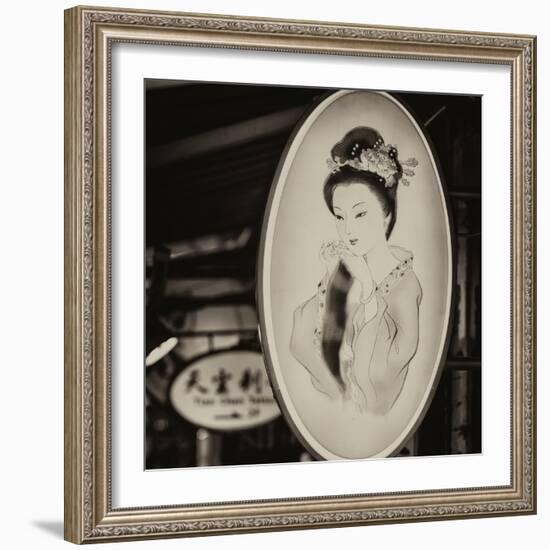 China 10MKm2 Collection - Vintage Chinese Shanghai Girls-Philippe Hugonnard-Framed Photographic Print