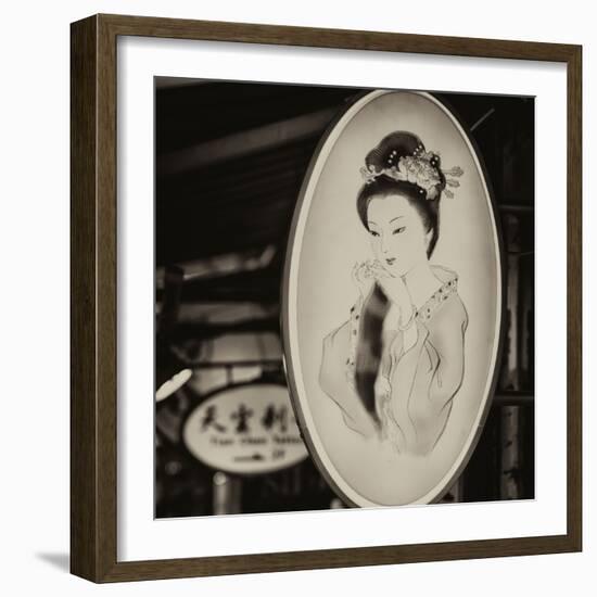 China 10MKm2 Collection - Vintage Chinese Shanghai Girls-Philippe Hugonnard-Framed Photographic Print