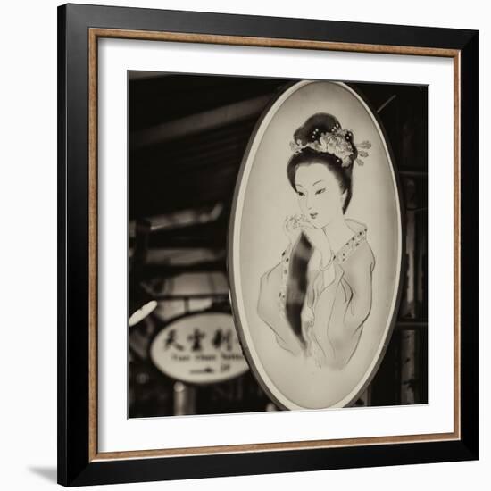 China 10MKm2 Collection - Vintage Chinese Shanghai Girls-Philippe Hugonnard-Framed Photographic Print