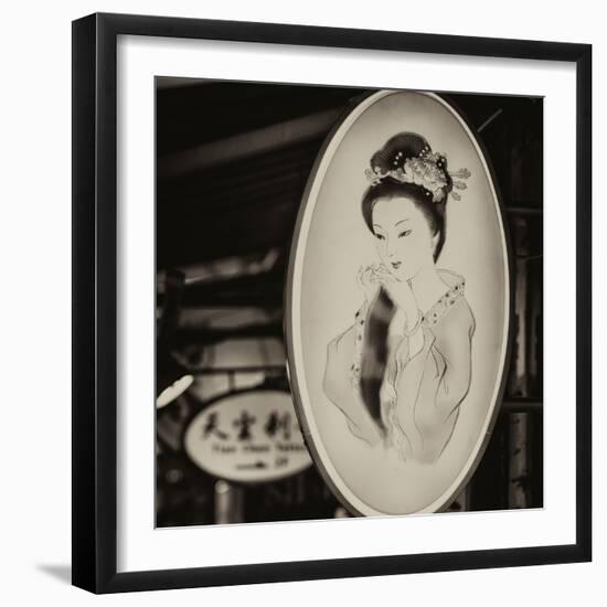 China 10MKm2 Collection - Vintage Chinese Shanghai Girls-Philippe Hugonnard-Framed Photographic Print