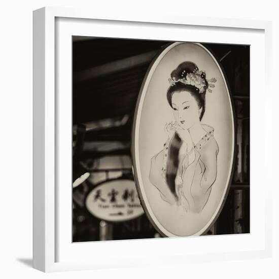 China 10MKm2 Collection - Vintage Chinese Shanghai Girls-Philippe Hugonnard-Framed Photographic Print