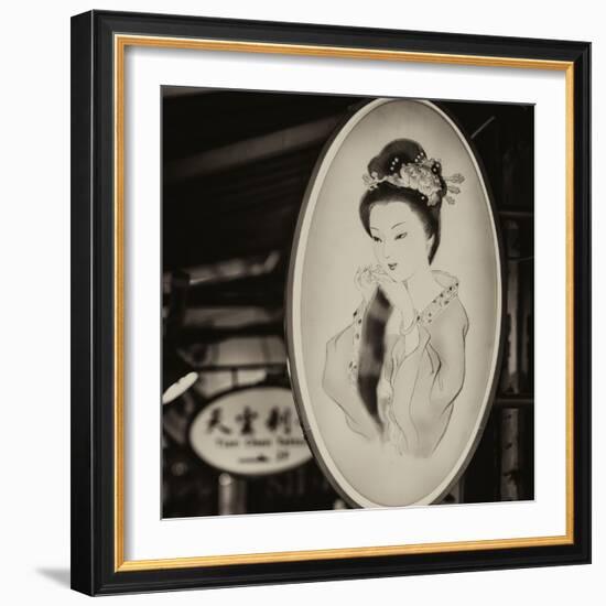 China 10MKm2 Collection - Vintage Chinese Shanghai Girls-Philippe Hugonnard-Framed Photographic Print