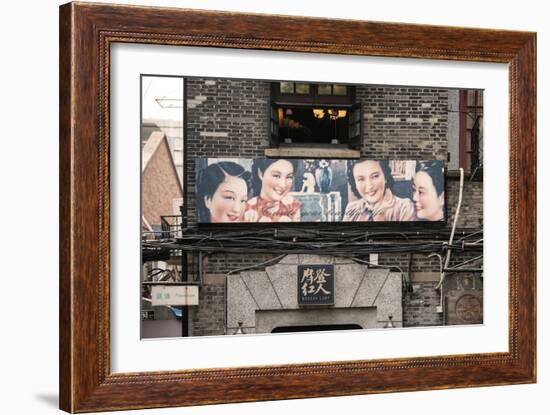 China 10MKm2 Collection - Vintage Chinese Shanghai Girls-Philippe Hugonnard-Framed Photographic Print