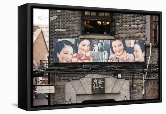 China 10MKm2 Collection - Vintage Chinese Shanghai Girls-Philippe Hugonnard-Framed Premier Image Canvas