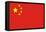 China Flag-AAAAAA-Framed Stretched Canvas