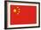 China Flag-AAAAAA-Framed Art Print