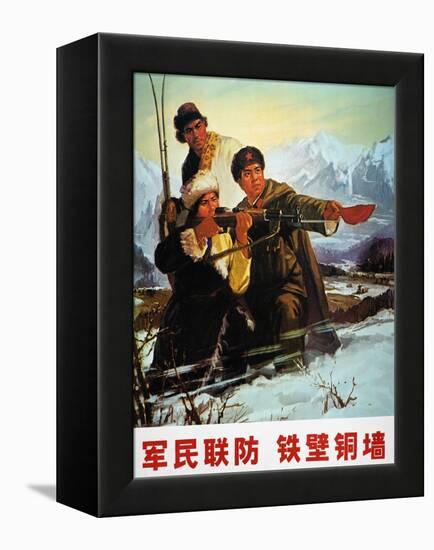 China: Poster, C1974-null-Framed Premier Image Canvas