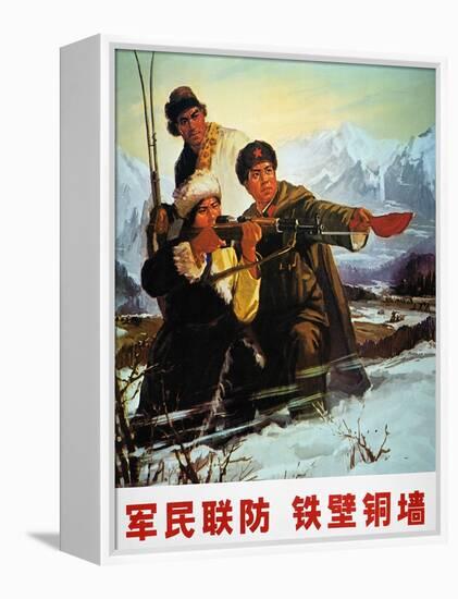 China: Poster, C1974-null-Framed Premier Image Canvas